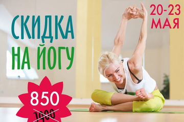 Распродажа абонементов с 4 по 6 марта