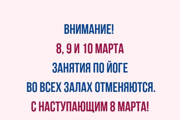 Как мы отдыхаем!