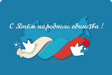 Как мы отдыхаем?