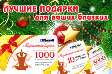 Лучшие ПОДАРКИ на Новый год вашим близким и родным!