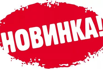 НОВЫЕ занятия на 20:00 c 30 октября!