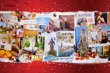 Волшебный коллаж