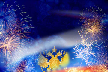 Как мы отдыхаем на 23 февраля